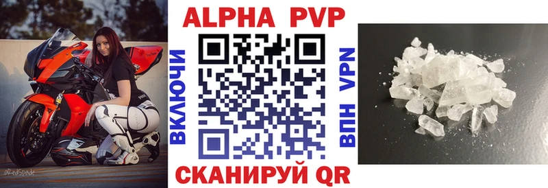 APVP Crystall Кизилюрт