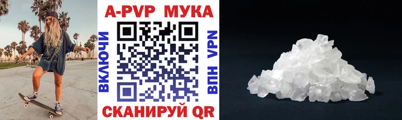 где купить наркоту Кизилюрт А ПВП Crystall