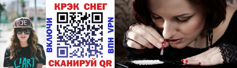 КОКАИН 97%  где купить наркоту  Кизилюрт 
