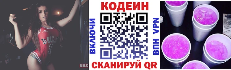 Кодеиновый сироп Lean напиток Lean (лин)  ссылка на мегу ссылки  Кизилюрт 