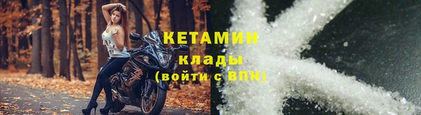 молекула духа Белокуриха