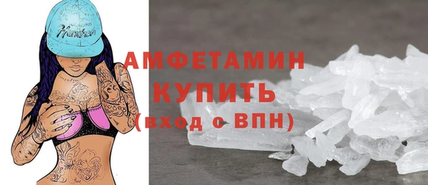 мяу мяу мука Беломорск