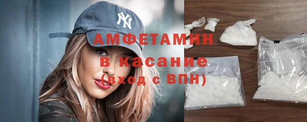 мяу мяу кристалл Богородицк