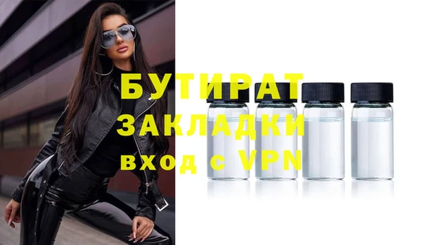 мяу мяу мука Беломорск