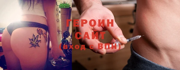 дурь Богородск