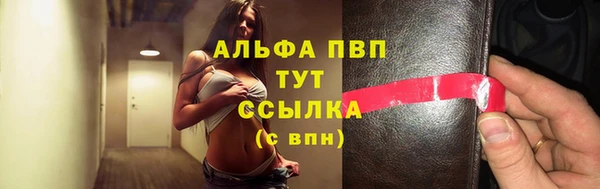 мяу мяу кристалл Богородицк