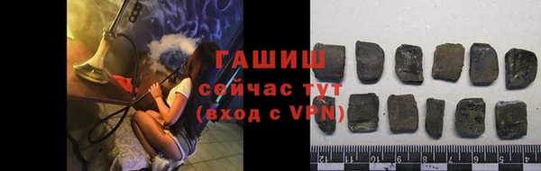 молекула духа Белокуриха