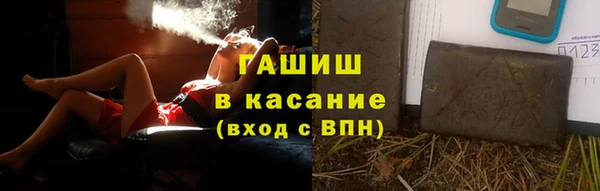 мяу мяу кристалл Богородицк