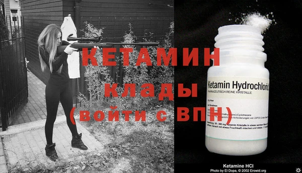 мяу мяу кристалл Богородицк