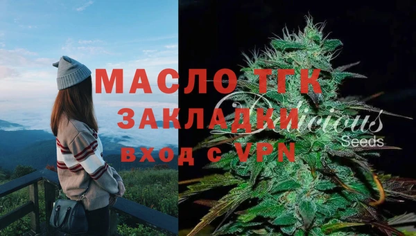 дурь Богородск