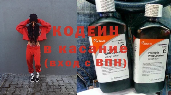 мяу мяу кристалл Богородицк