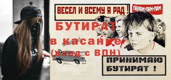 молекула духа Белокуриха