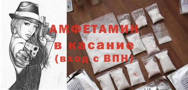 мяу мяу мука Беломорск
