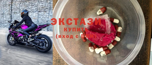 экстази Белоозёрский
