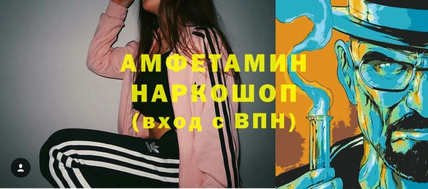 дурь Богородск