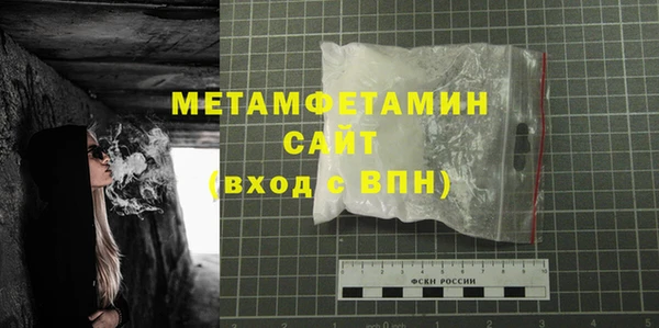 молекула духа Белокуриха