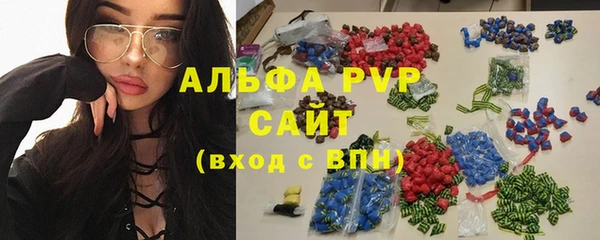 молекула духа Белокуриха