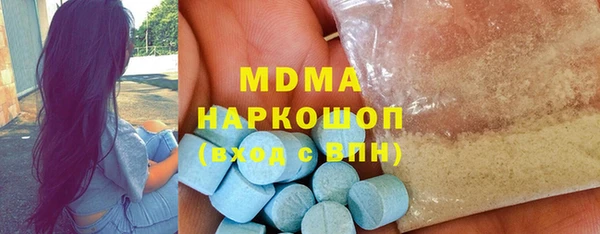 мяу мяу мука Беломорск
