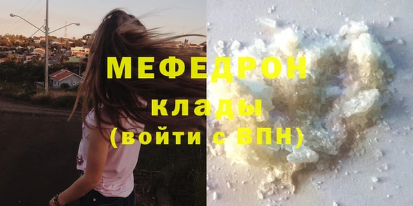 молекула духа Белокуриха