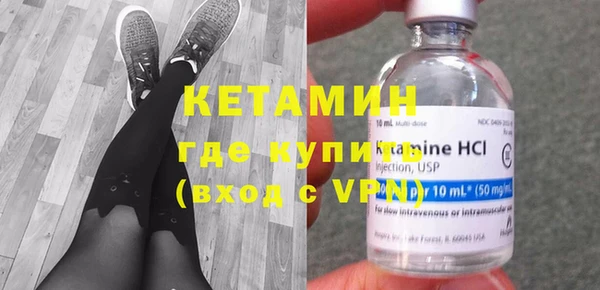 молекула духа Белокуриха
