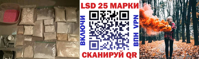Лсд 25 экстази ecstasy  Кизилюрт 