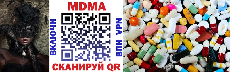 OMG сайт  Кизилюрт  МДМА Molly 