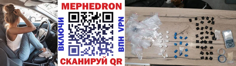 МЯУ-МЯУ 4 MMC  Кизилюрт 