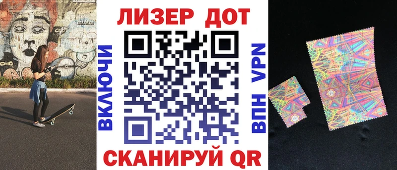 Марки 25I-NBOMe 1,5мг  ссылка на мегу ONION  Кизилюрт 