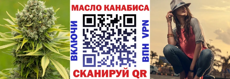 ТГК гашишное масло  Кизилюрт 